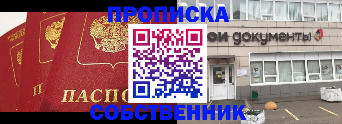 форма 3 в Тогучине